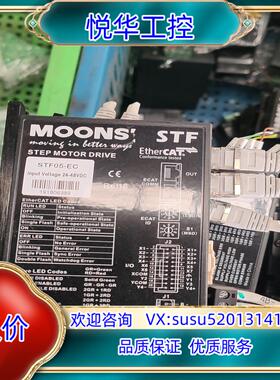原装MOONS鸣志STF系列，STF05-EC，总线控制型驱动器议价