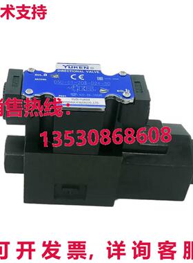 原装供应育肯液压电磁阀DSG-01-2B3-D24-50