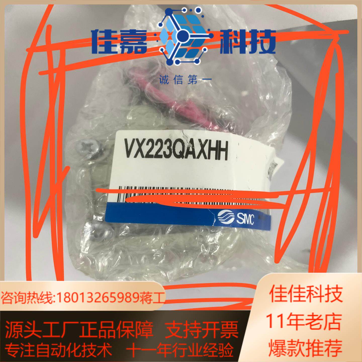 原装smc电磁阀vx223qaxhh
