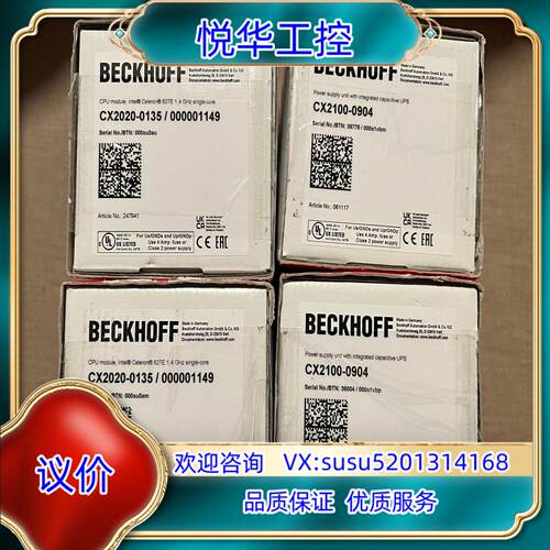 原装CX2020-0135  CX2100-0904 ，beck议