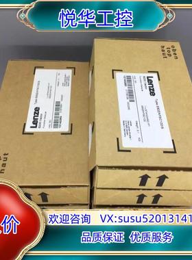 原装全新原装伦茨8200变频器模块IO模块E82ZAFSC010议