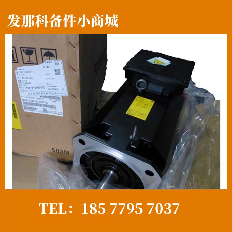 A06B-1447-B100 现货 议价