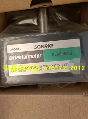 东方减速机5GN10XK/XKF GFS2G30 BLED3A ASD24B-A GFS2G5 GFS2G30