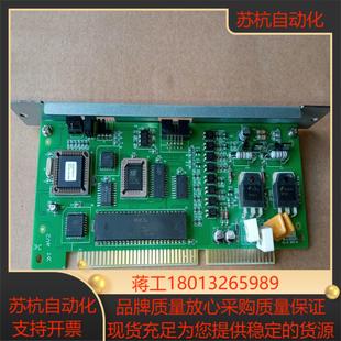 海湾双回路板用先到先得GST5000GST900