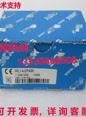供应原装SICK WL14-2P430 光电传感器    WL142P430