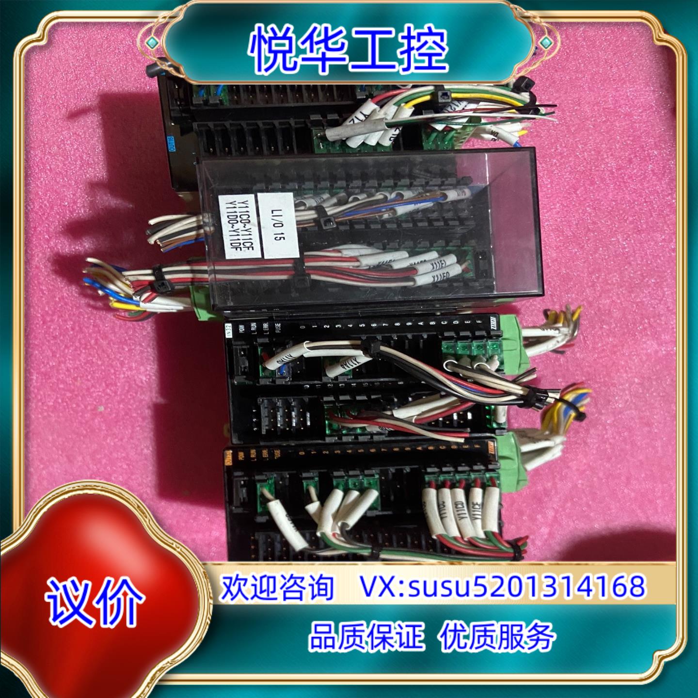 原装东洋技研CC-Link+C32X-AT1N，C32D-DT1议价