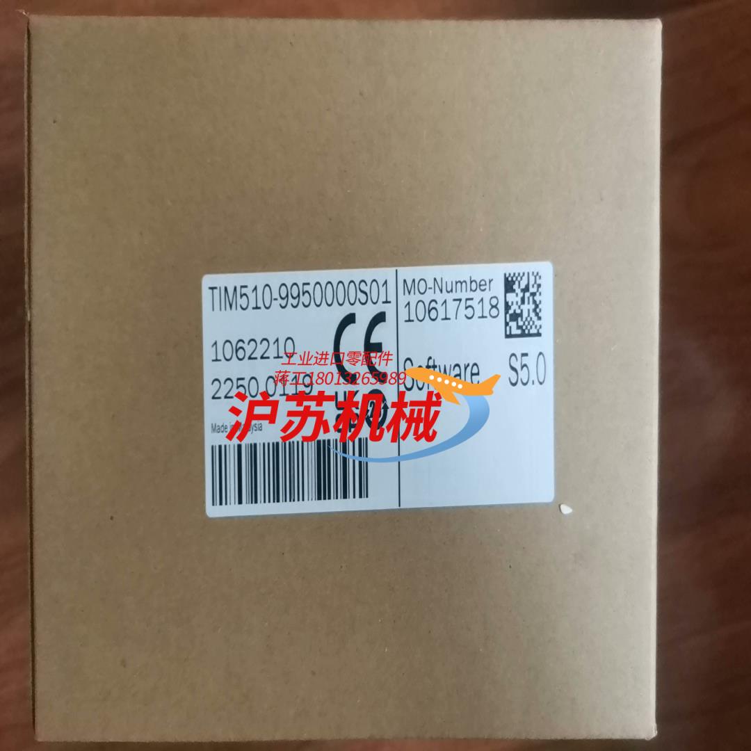 SICK西克TIM510-9950000S01  传感器全新