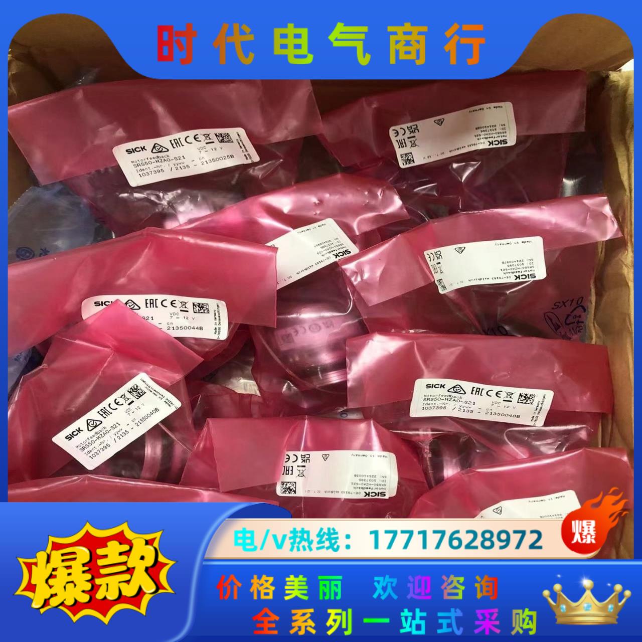 现货 SRS50-HZA0-S21 1037395 全新伺服议价