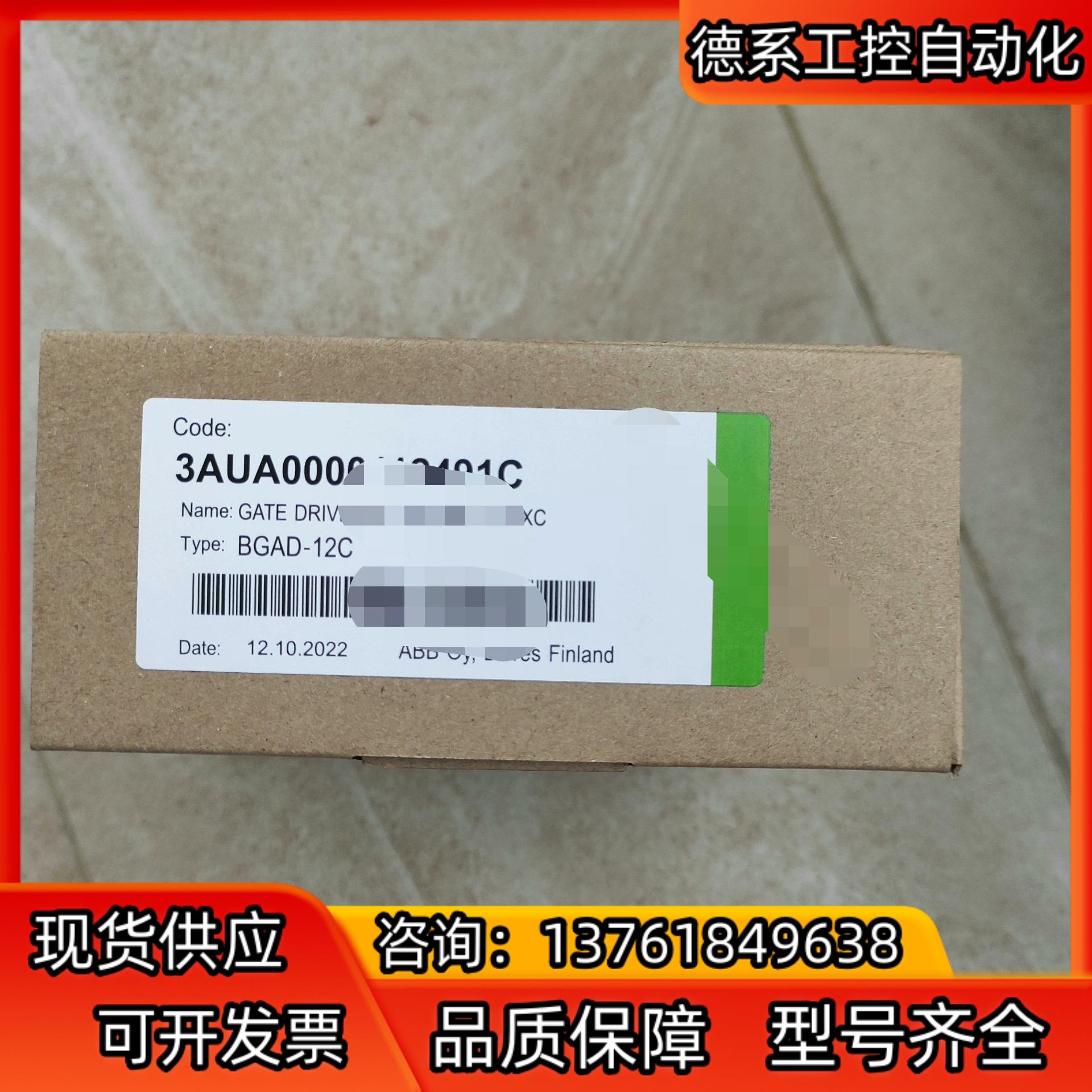 全新BGAD-1XC  BGAD-11C  BGAD-12C