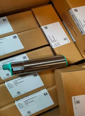 UC2000-30GM-E6R2-V15倍加福(PF)超声