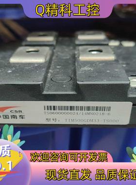 现货TIM500GDM33-TS000全新的