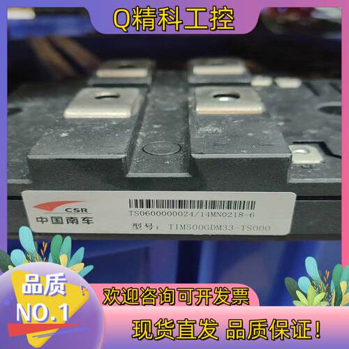 现货TIM500GDM33-TS000全新的