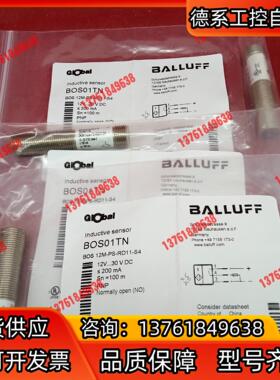 全新原装正品巴鲁夫传感器BOS01TN BOS 12M-PS