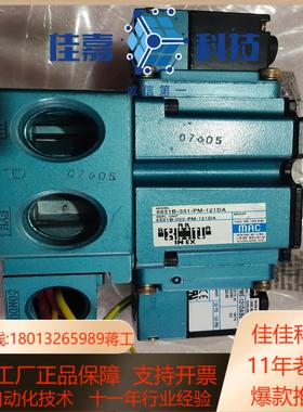MAC电磁阀6531B-351-PM-121DA     P