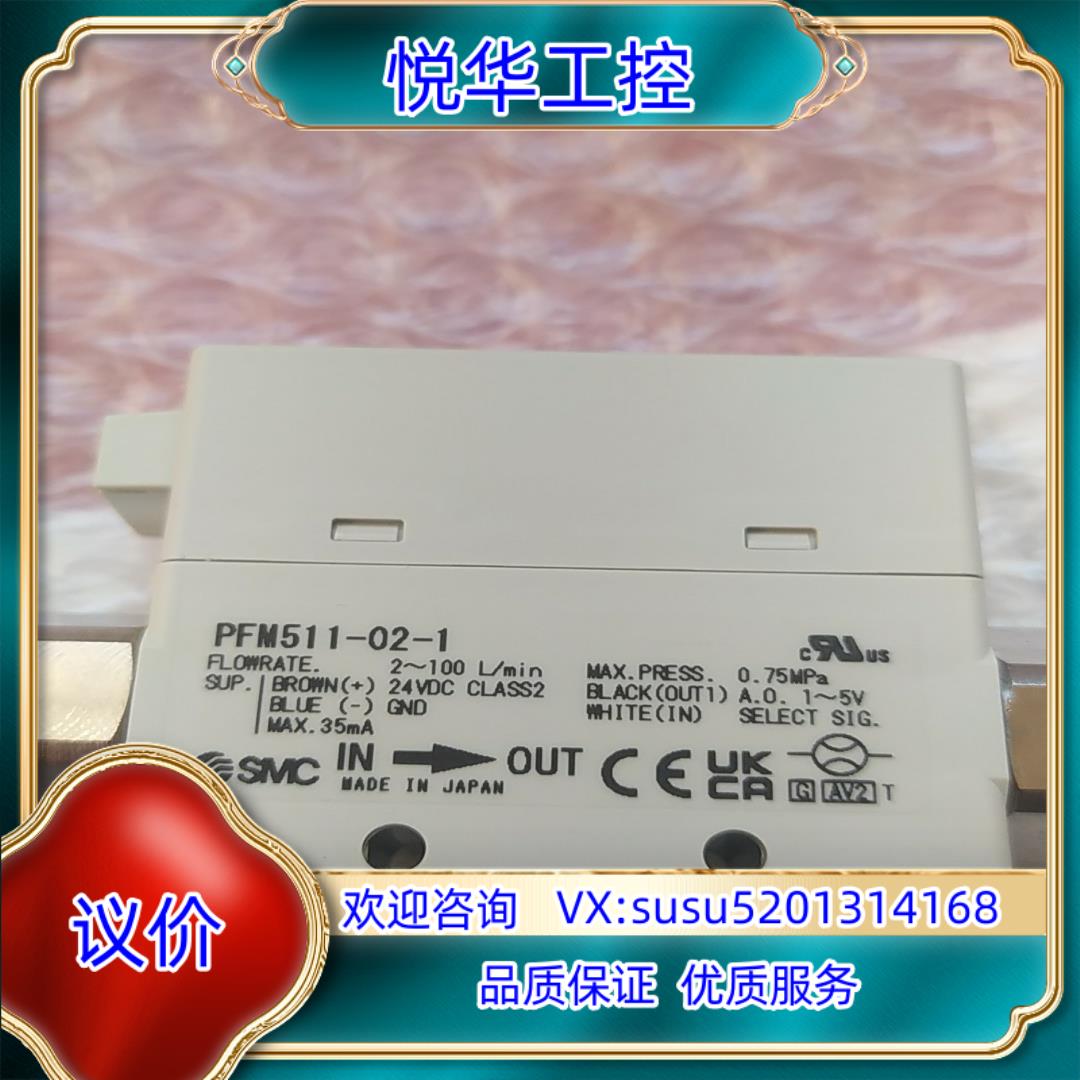 PFM511-02-1SMC计议价
