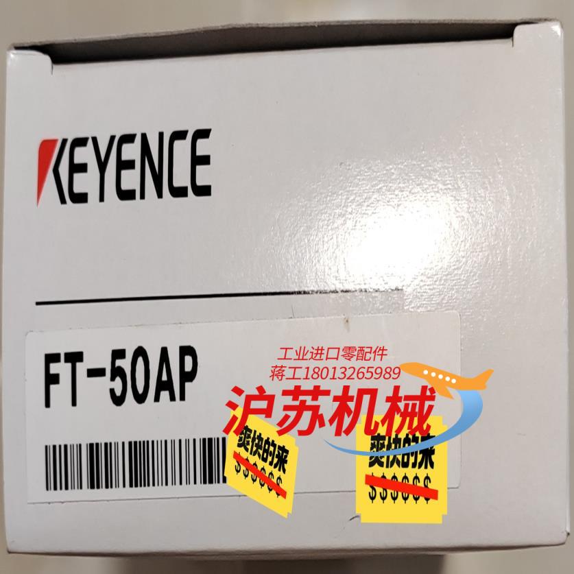 FT-50APKEYENCE基恩士温度传感器控制器 ，全