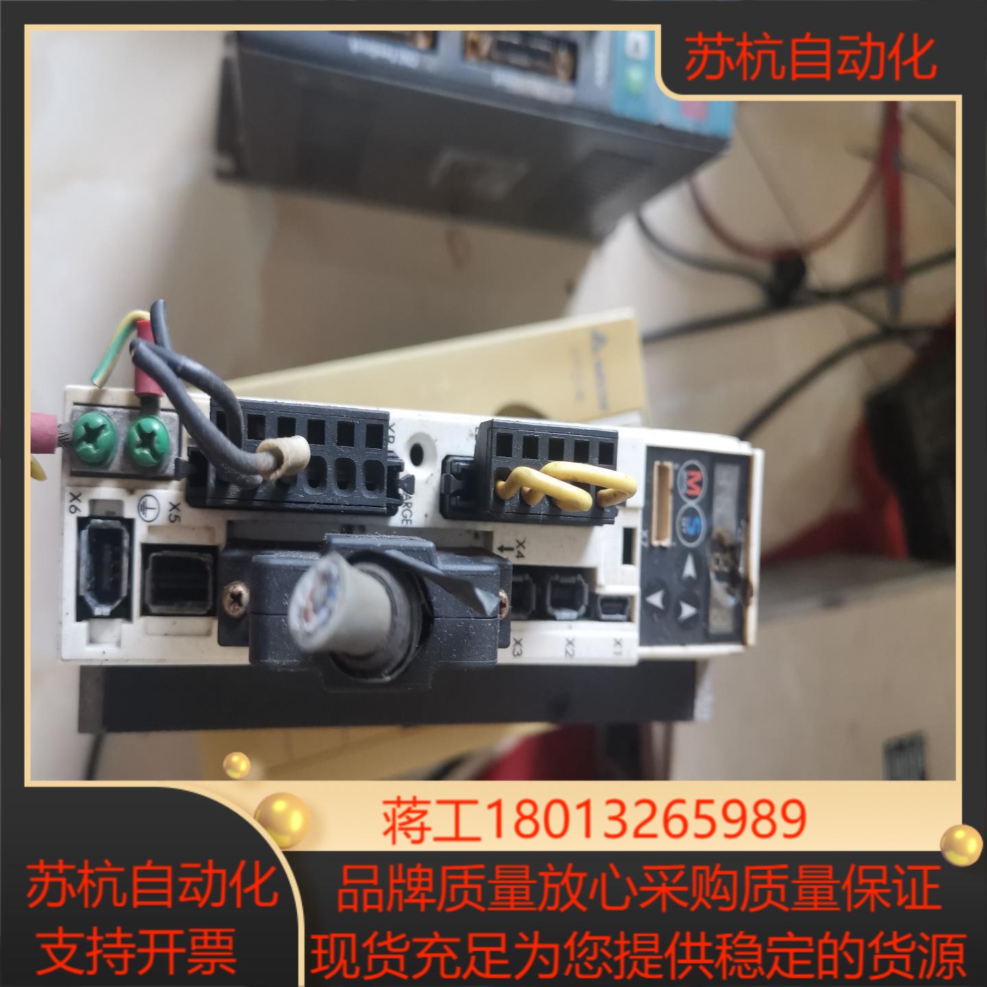 伺服驱动器MBDHT2510Ca1里面好的成色如图