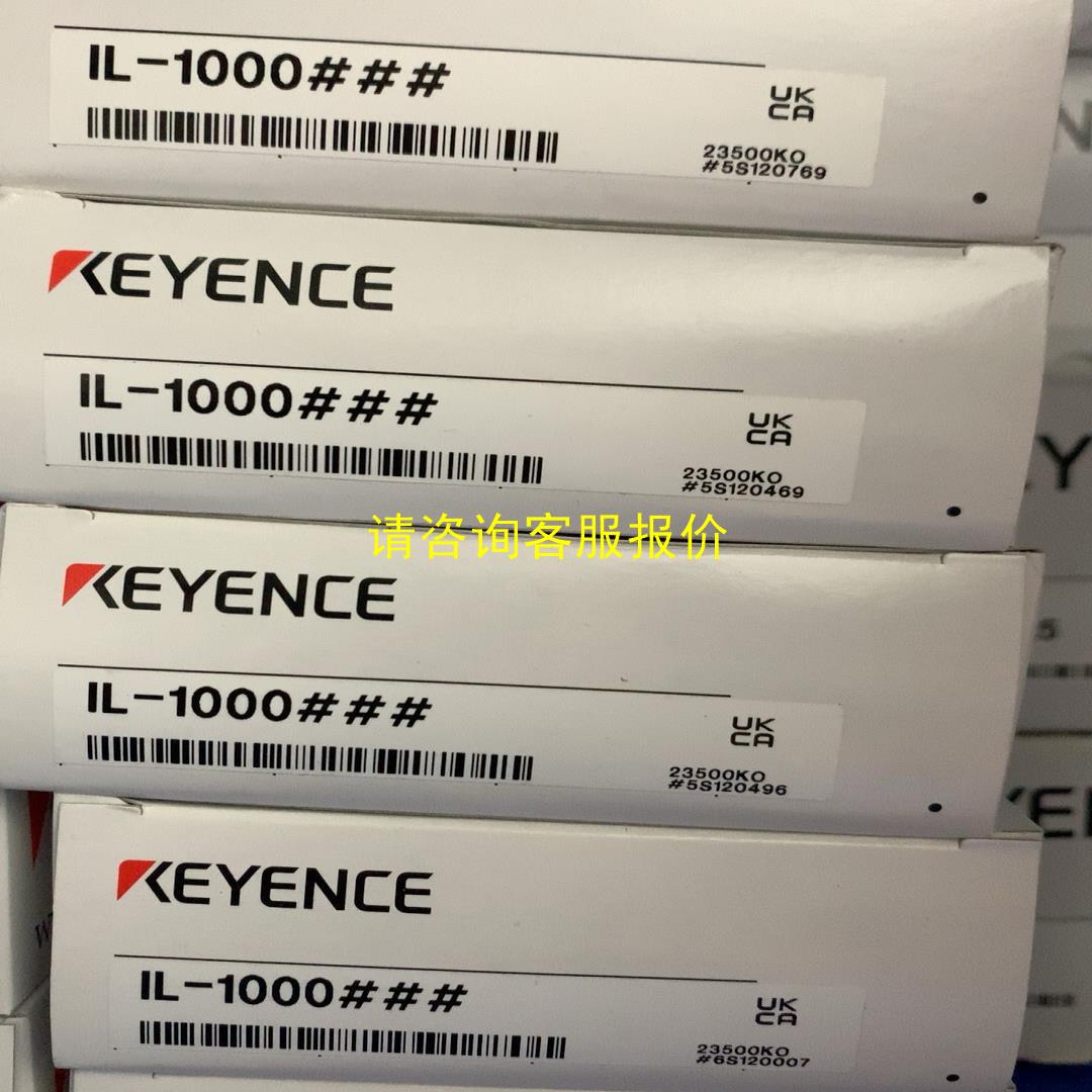 询价KEYENCE基恩士 IL-1000 激光传感器 全新原包装