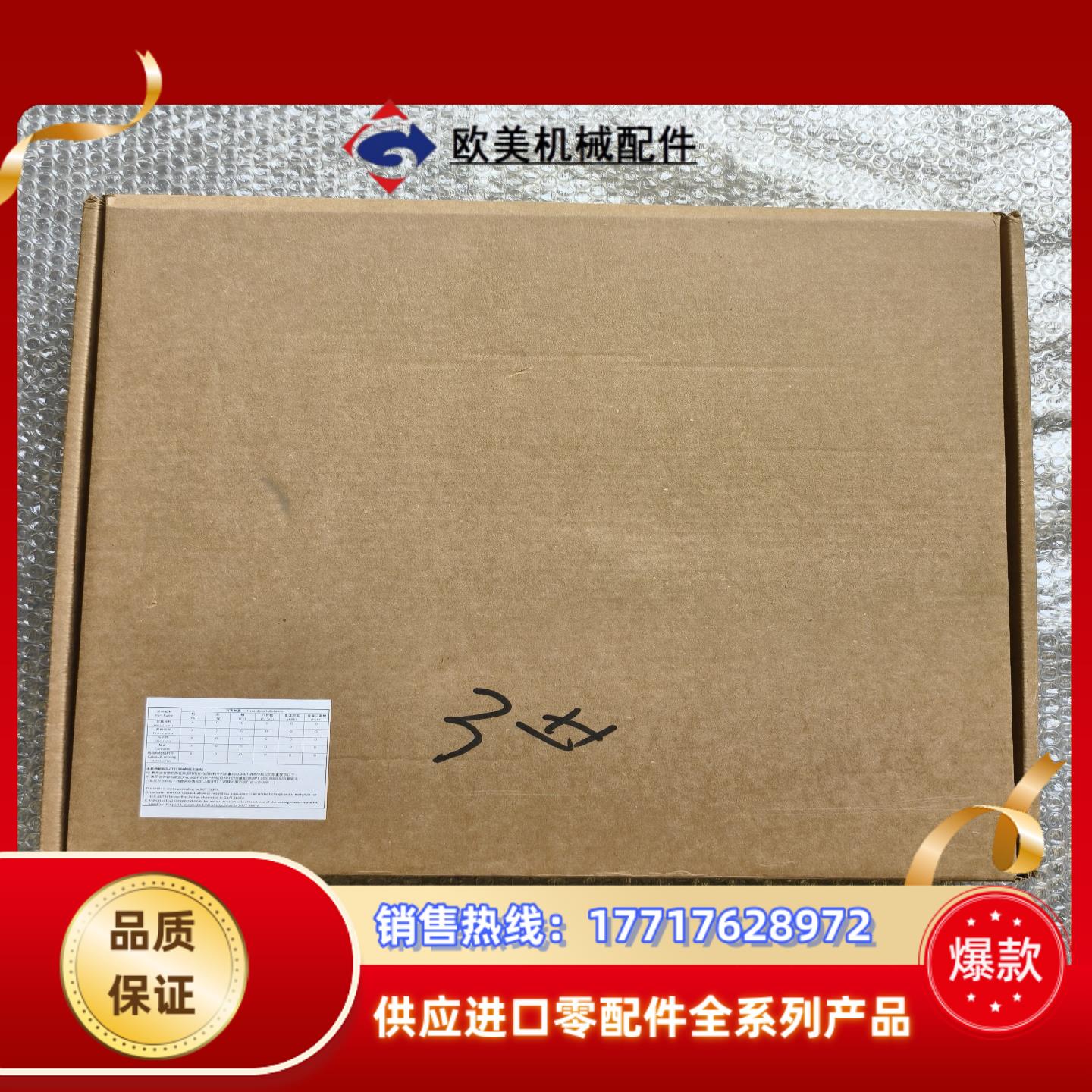 全新triconex 康吉森 3721 康吉森卡件 康吉森配议价