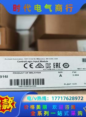 1756-IB16I 实物 拍摄，正品AB模块，便宜处理，需议价