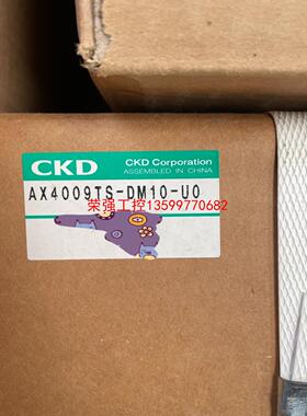 【荣强工控】dd马达CKD AX4009TS-DM10-U0