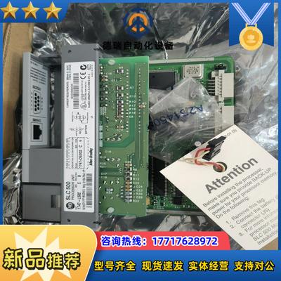 1747-L532 E全新开封议价