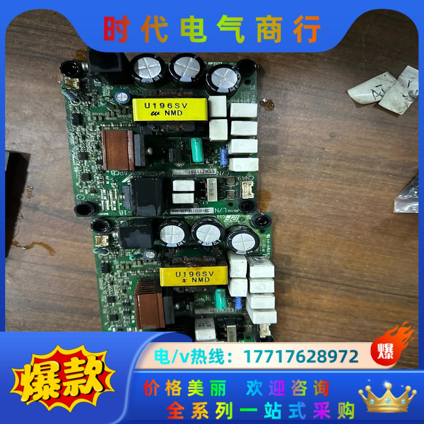 YPHT31641-1B安川变频器电源板ETX711281议价