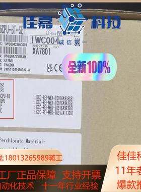 L26CPU-BT-SET 全新原装