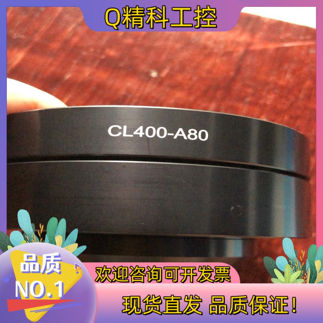 现货激光准直器（4.10）光学镜头焦距400mm CL400-A