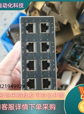 现货菲尼克斯8口 交换机 FLSWITCHSFN8TX