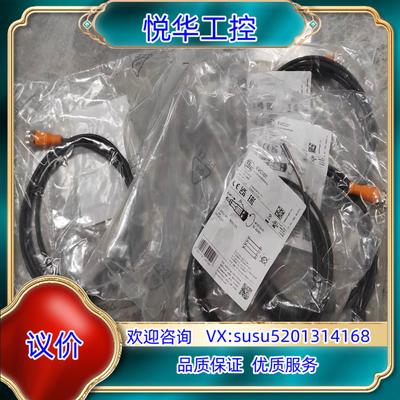 原装原装易福门电缆线EVT103 EVT078 EVC003 E议价