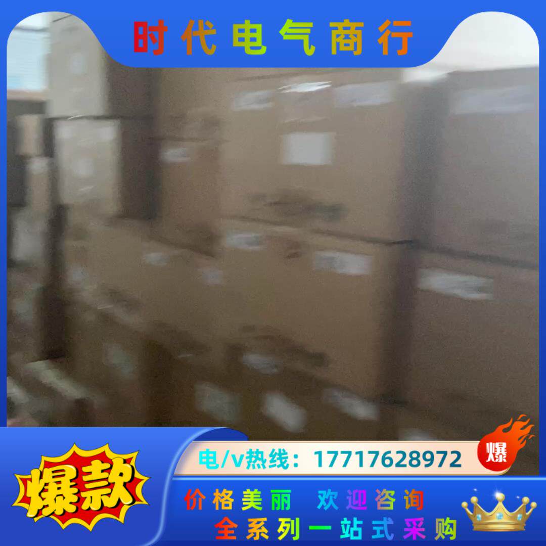 台达变频器VFD9A0MS43ANSAA原装正品议价