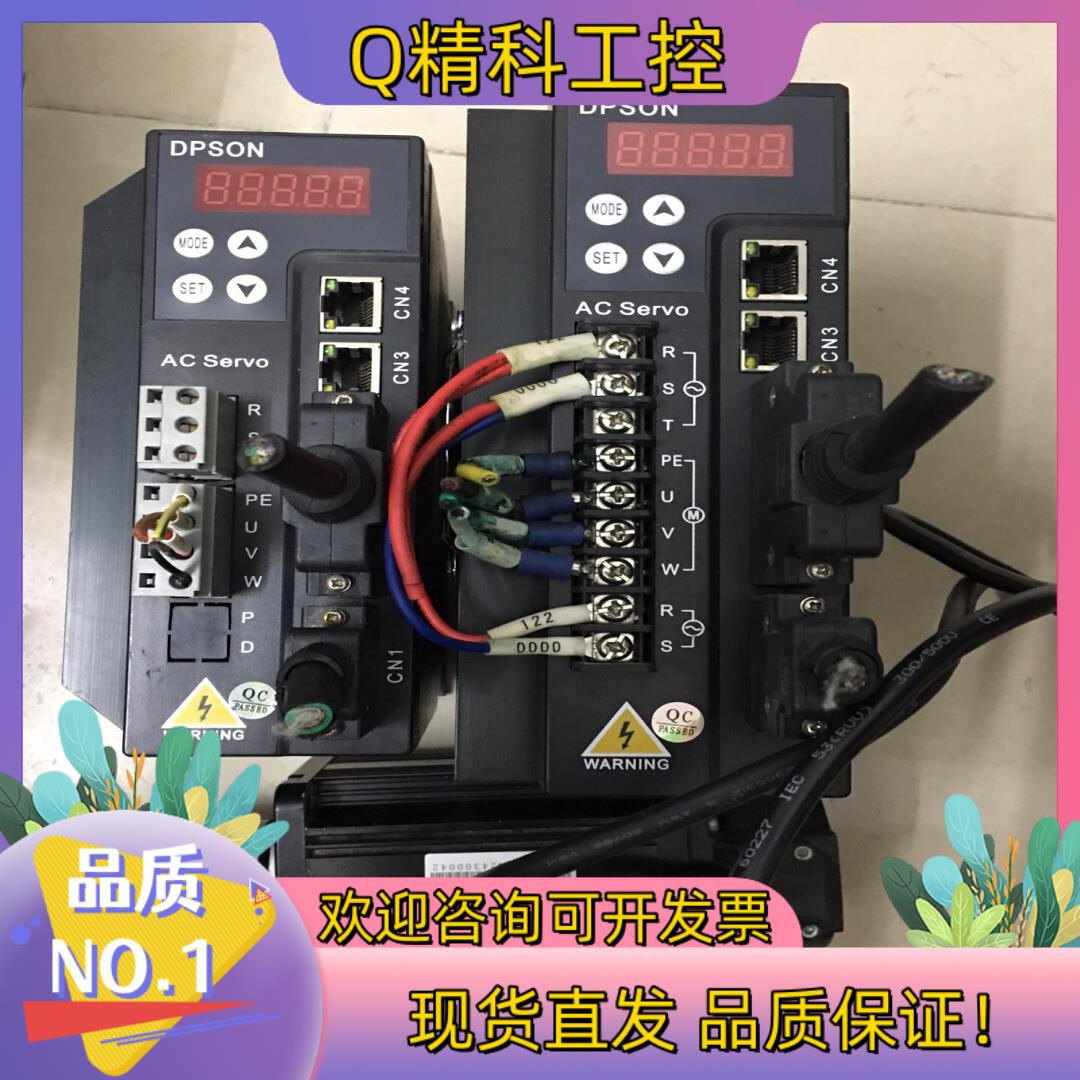 现货德普信驱动器 DSL200-P1-2R3 2.3KW单驱动7
