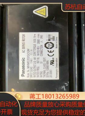 伺服电机MHME202GCGM    2.0KW议价