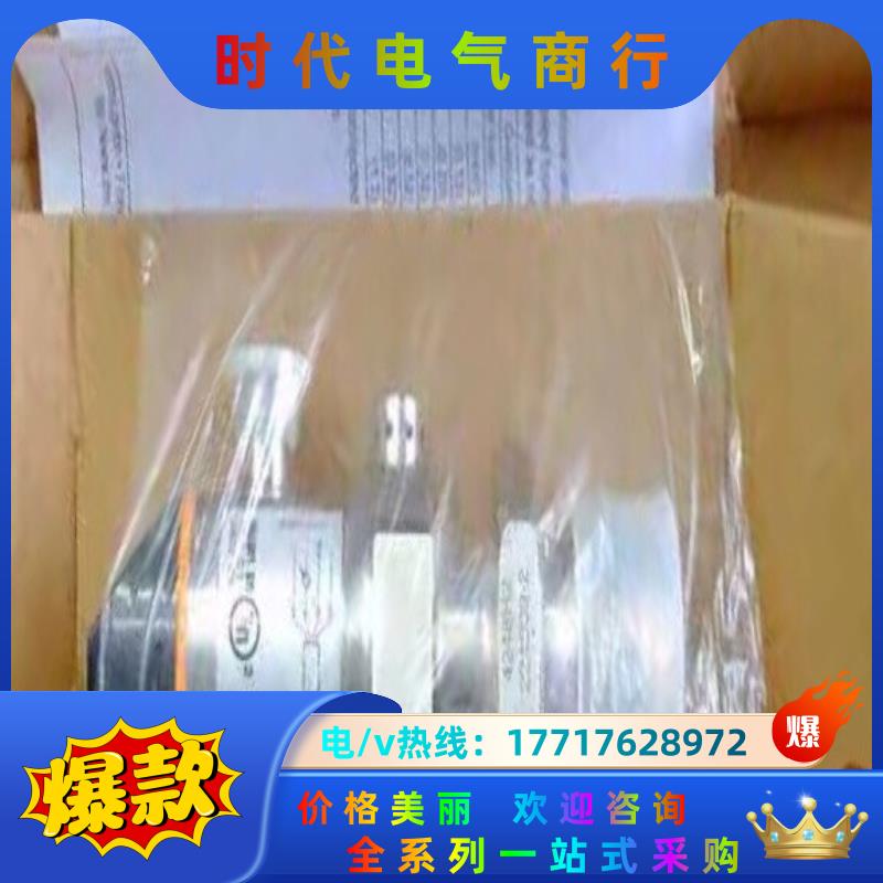 IFM PI1697 易福门全新压力传感器 PI-001BR议价