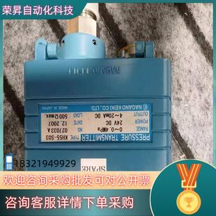 NAGANO压力传感器 4Bar S03 现货KH55