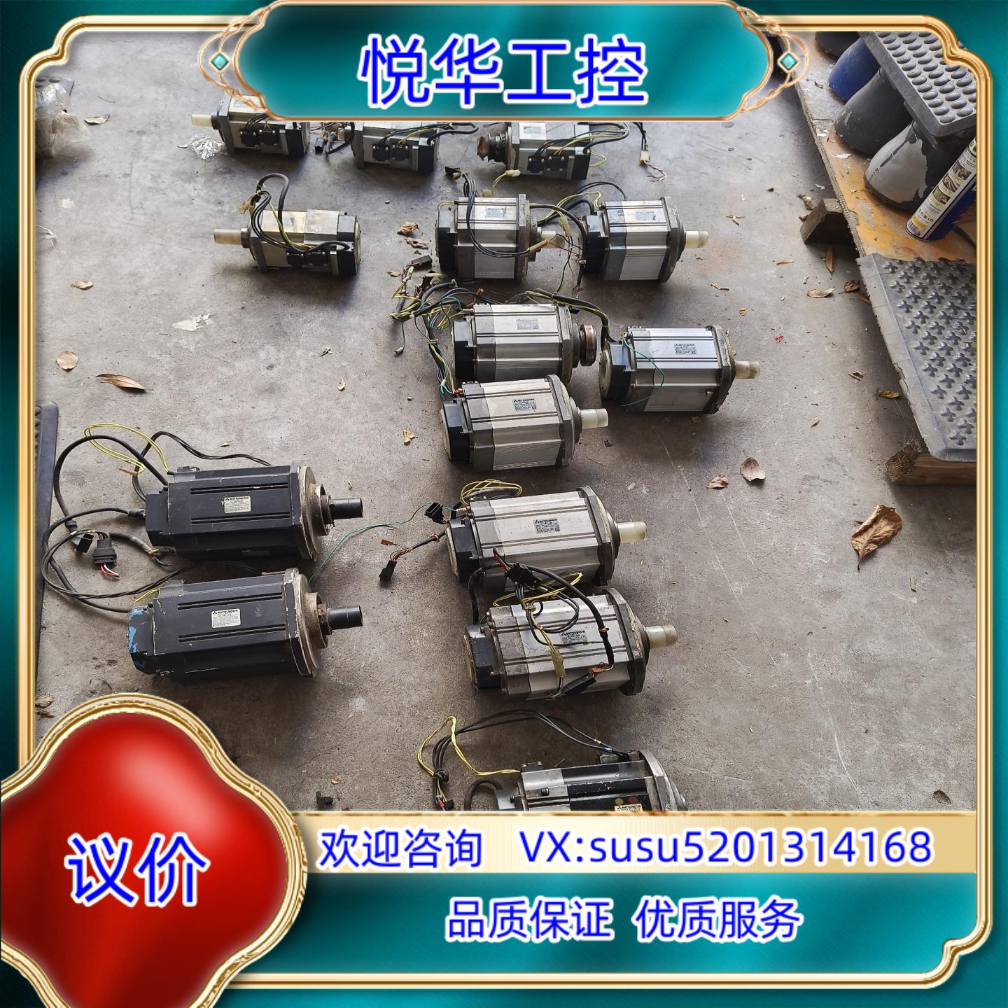 原装件HC-SWS93B图片是，便宜出售，成色如图所议价