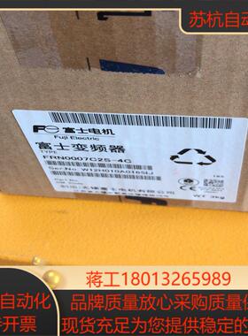 富士变频器FRN0007C2S-4C全新正品现货议价