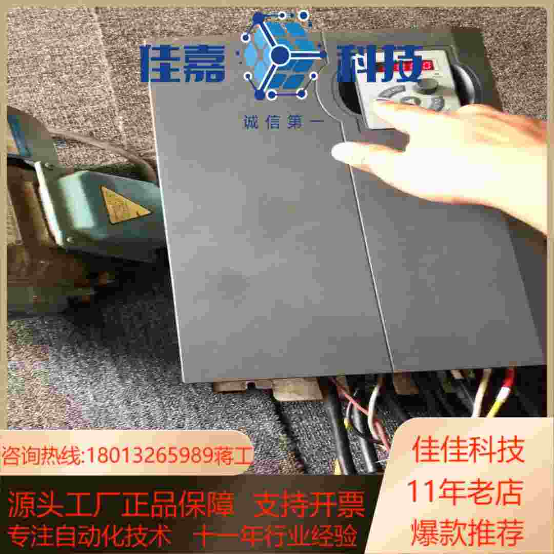 海利普HLPSK110空压机专用变频器22KW功能一切正