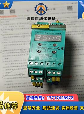 德国倍加福信号转换器频率电压电流转换器 KFU8-FSSP-议价