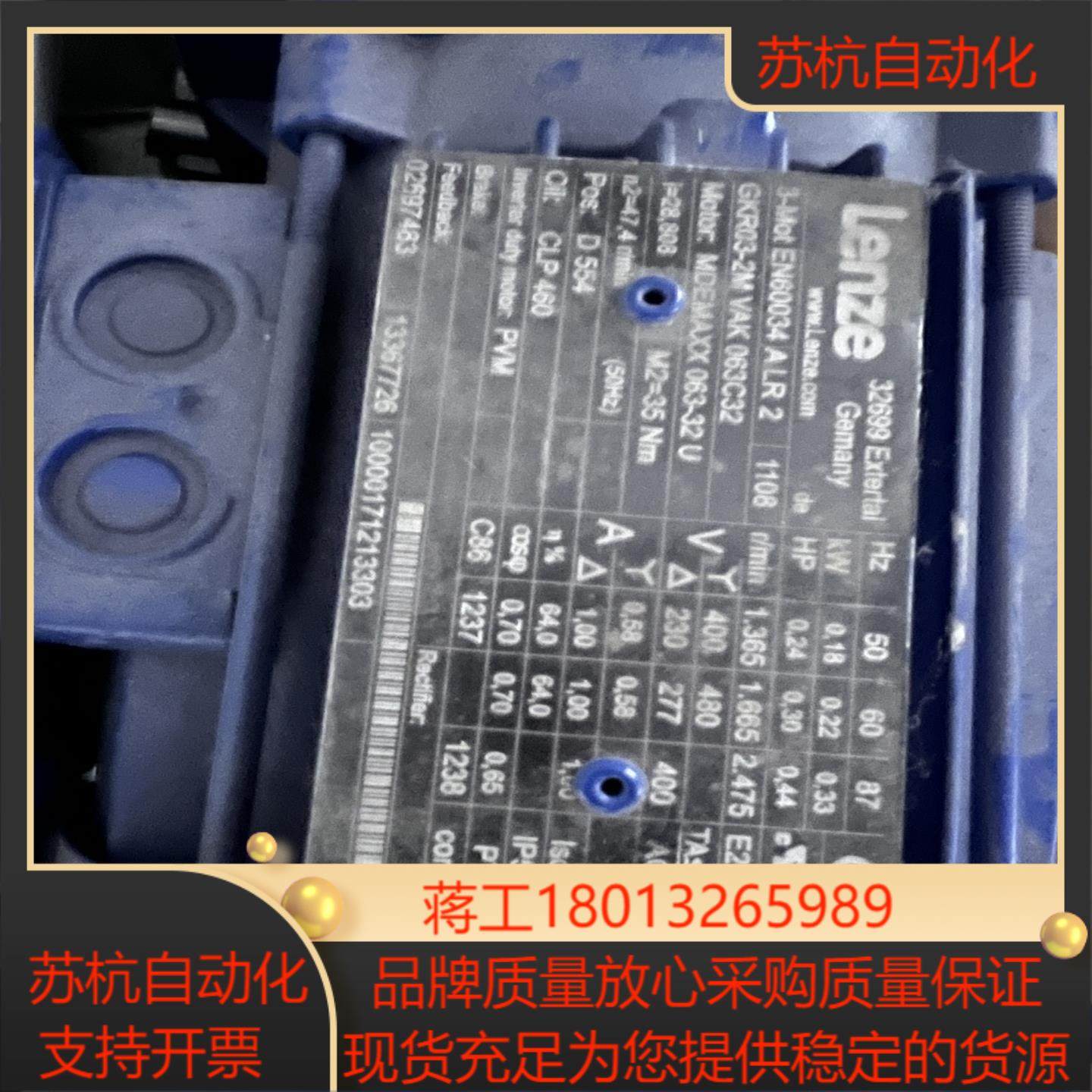 全新原装伦茨伺服电机MDEMAXX 063-32U