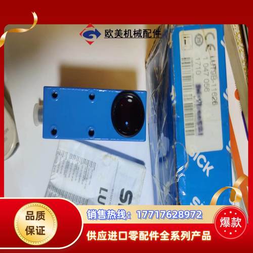 西克传感器 全新原装 LUT9B-11626 订货号1047议价