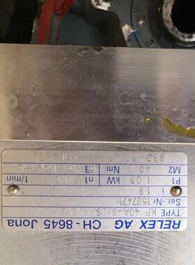 RELWX AG减速机 40A-9/LS/VI/OP2