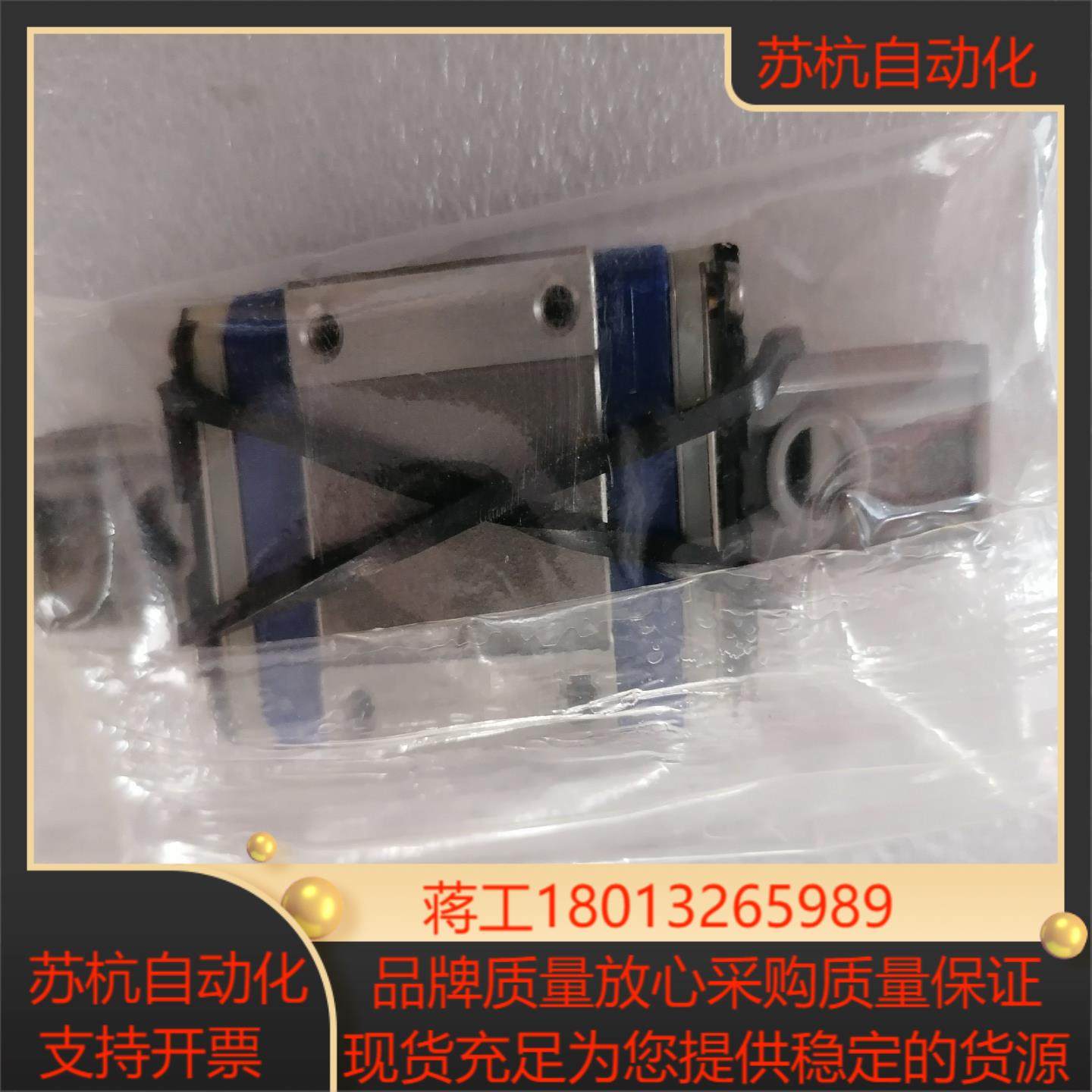 NSK线性滑块PAU15ALS，全新议价