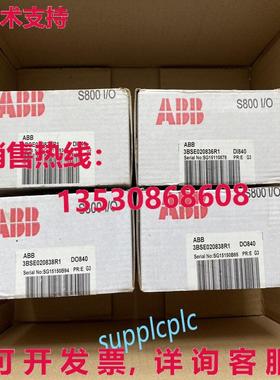 原装供应DI840 3BSE020836R1 I/O 模块