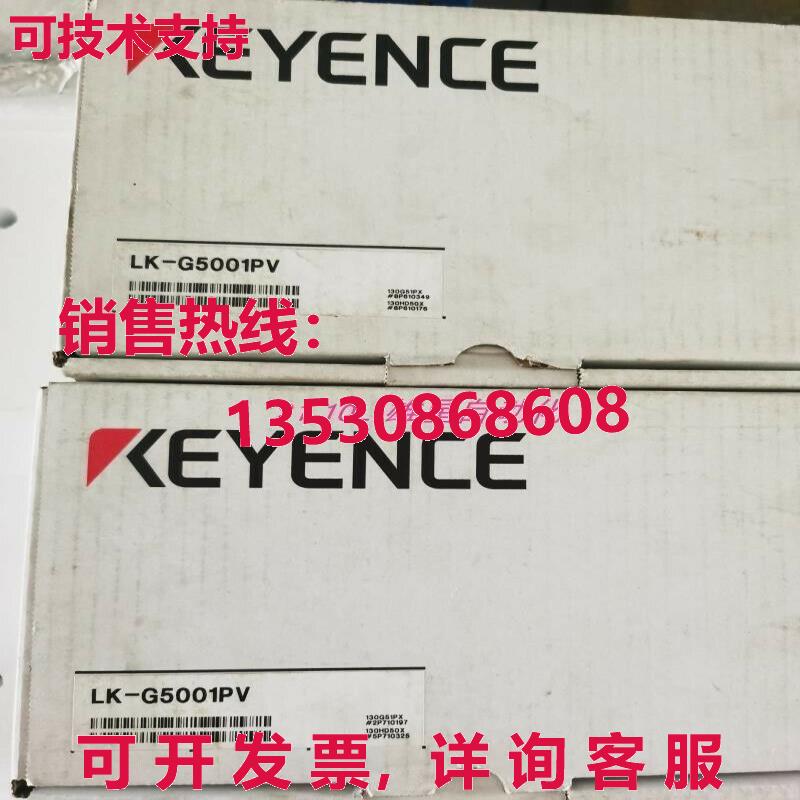 原装供应KEYENCE LK-G5001PV