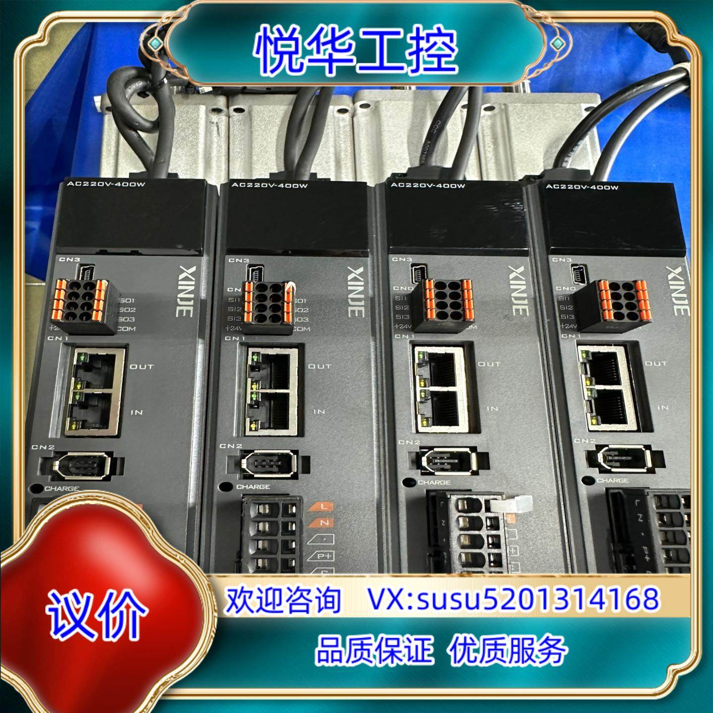 新款信捷总线型DS5C1K系列400W伺服套装 支持Ethe议价,3C数码配件,隔离器/耦合器,淘宝优惠券,粉丝福利购,淘宝优惠卷