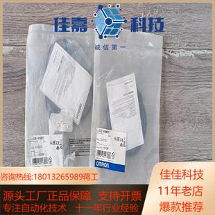 接近开关E2E X4MD1