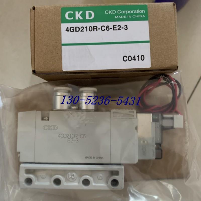 CKD电磁阀4GD210R-C6-E2-3 4GD210R-C8-E2C-3议价
