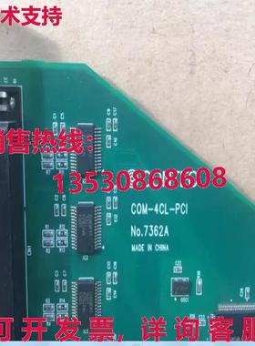 原装供应CONTEC COM-4CL-PCI 7362A 号